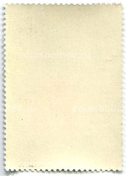 Марка И.П.Вакуров Победа 1945 год