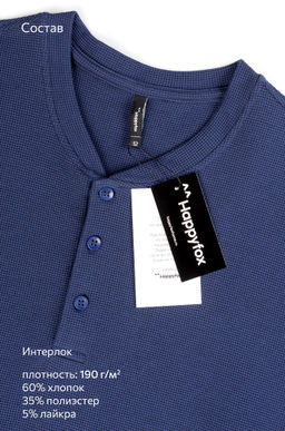 Мужская футболка поло Happyfox