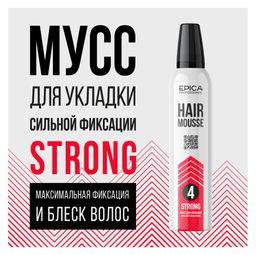 EPICA Professional Мусс для укладки сильной фиксации 4 STRONG, 250 мл.