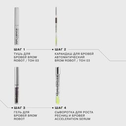 Influence Beauty Карандаш для бровей автоматический Brow robot тон 03  фото 6