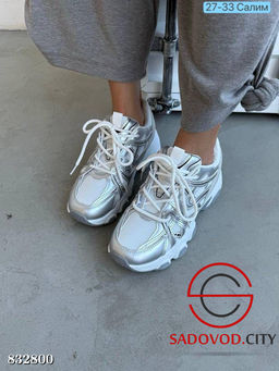 Кроссовки женские весенние