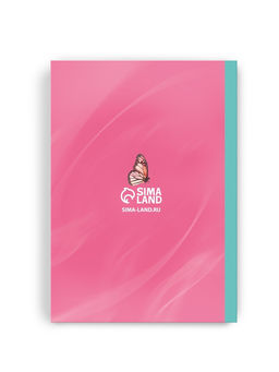 Подарочный набор, ежедневник А5, 80 листов и планер, 50 л. С праздником весны!