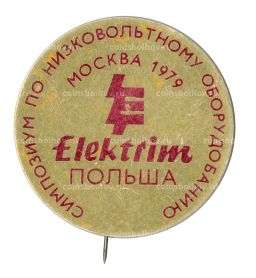 Значок Electrim  Симпозиум по низковольтному оборудованию Москва 1979
