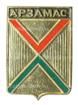 Значок Арзамас