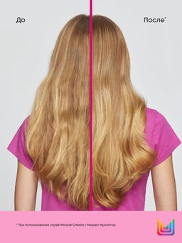 Маска многофункциональная Miracle Creator, 500 мл - Matrix фото 4