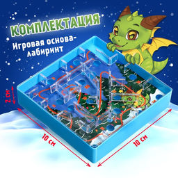 Настольная игра Новогодний лабиринт - Лас играс kids фото 8