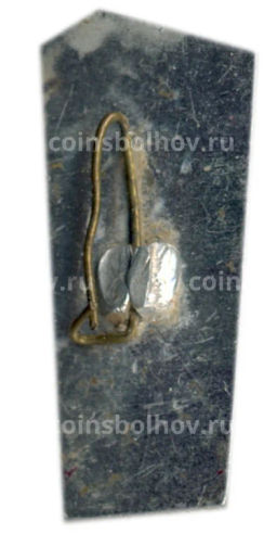 Значок Сочи  Дендрарий