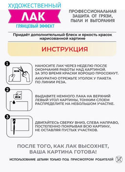 Картина по номерам 40*50 "Французский бутик" (24 цвета)