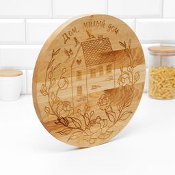 Доска разделочная «Милый дом», массив сосны, 30 см