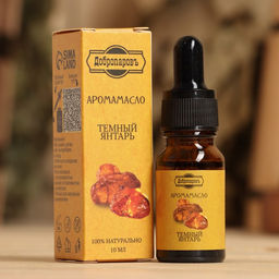 Эфирное масло Тёмный янтарь, удобный дозатор, 10 мл Добропаровъ