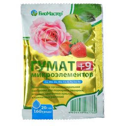 Цена за 8 шт. Удобрение гуминовое "Гумат +9 микроэлементов", 20 г