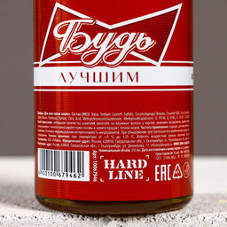 Подарочный набор Будь!, гель для душа и шампунь для волос пиво, 2?250, HARD LINE фото 5