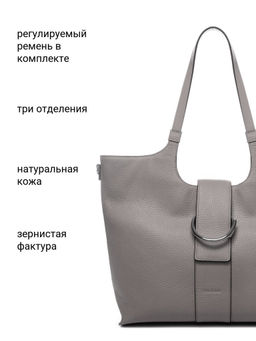 Сумка Palio 18788A1 024 CFFGI