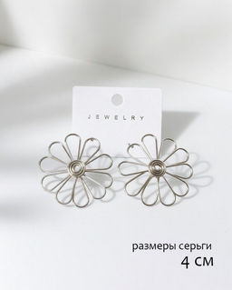 Стильные серьги