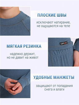 Лонгслив+кальсоны 2ПНК0662048