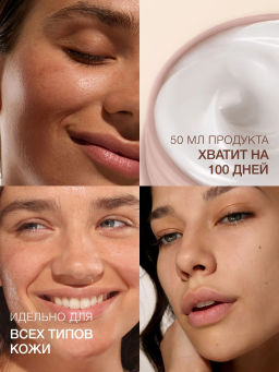 Vivienne Sabo Skin Expertiq Обновляющий ночной крем с кислотами 50 мл  фото 9