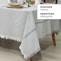 Скатерть «Этель», серая, 152×213 см, 100% хлопок