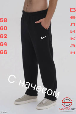 Штаны с начесом для мужчин Великан - Bruno фото 7