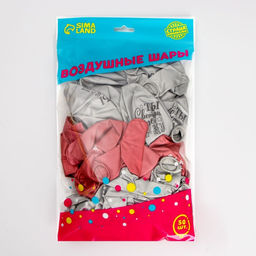 Воздушные шары латексные 12 Все твои мечты, 50 шт. - Страна карнавалия фото 3