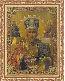 Икона 13х18 Николай Чудотворец под стеклом / S048-30 / 1707E-139A1 / - Галеонтрейд фото 2