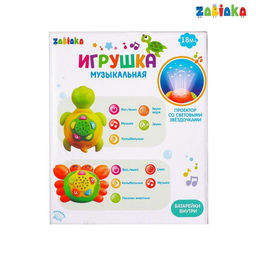 Музыкальная игрушка Краб, световые и звуковые эффекты - Zabiaka фото 5