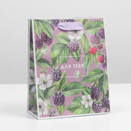 Цена за 3 шт. Пакет подарочный крафтовый, упаковка, Для тебя, MS 18?23?8 см
