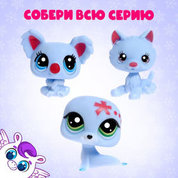 Цена за 2 шт. Питомцы Crazy Pets, новогодние, МИКС - Happy valley фото 2