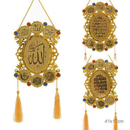 Панно мусульманское 41*17 см / 1606-1 /уп 120/480/ - ГалеонТрейд фото 3