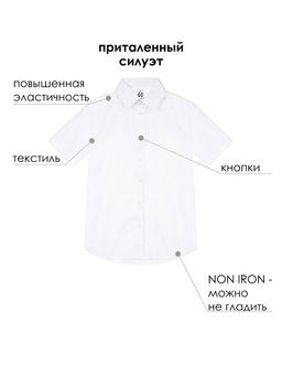 PlayToday / Рубашка для мальчика  фото 12