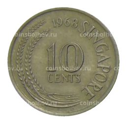 10 центов 1968 года Сингапур