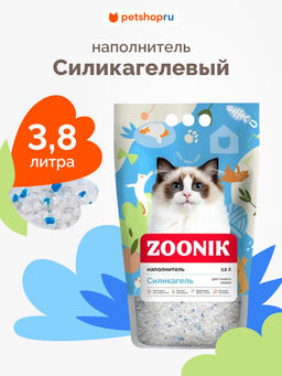 ВИА Наполнитель силикагелевый 3,8л 06210-Н