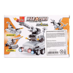 Конструктор Вооруженные силы «Артиллерия», 67 деталей