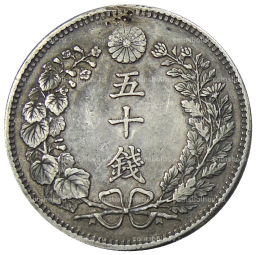 50 сен 1904 года Япония