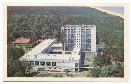 Открытка Юрмала. Санаторий Дзинтаркрастс в Яункемери