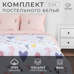 Постельное белье Этель 2 сп Flower garden 175*215 см, 200*220 см, 70*70 см -2 шт