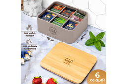Контейнер для чайных пакетиков 18,5*16*8 см TEA TIME с бамбуковой крышкой , серый