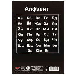 Бумага цветная односторонняя мелованная Тачки, А4, 10 листов, 10 цветов, Тачки - Disney фото 6