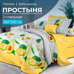 Простыня 2-спальная, поплин (Тейсти (компаньон))