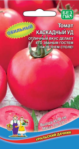 Томат КАСКАДНЫЙ УД  Кусты сплошь усыпанные плодами округлой формы, плотные, мясистые, гладкие, цвета малинового желе, увесистые, массой до 130 г! Вкуснотища неописуемая!