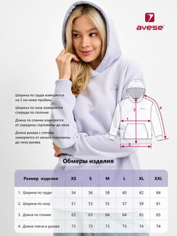 Толстовка женская 23234-451 - Avese фото 70