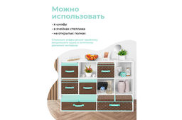 Короб складной для хранения 50*30*20 см "Коричневый с крышкой тиффани" + 2 крышки на липучке + ручка