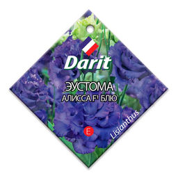 Эустома Алисса F1 Блю 5шт. (Дарит)