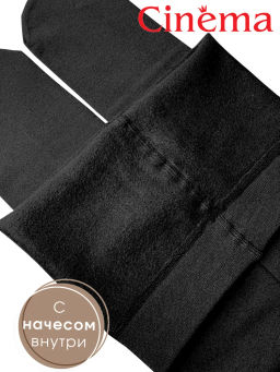 Колготки Cinema Nanosoft 250