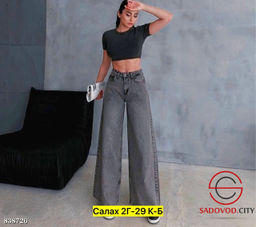 Джинсы багги с высокой посадкой