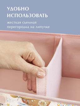 VAL KTRP-BOX-LF Короб стелл. с крышкой и 2-мя перегородками, плоск., 50*32*12 см, роз., ПУТЕШАСТИКИ, шт - Valiant фото 7