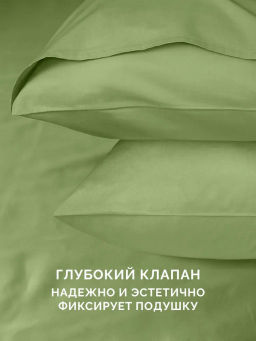 Постельное белье Моноспейс 2сп Max + 4 наволочки, зеленый кашмир - Ecotex фото 7