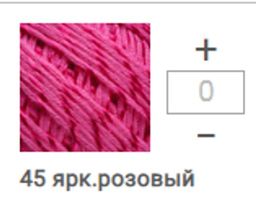 Цена за 4 мотков пряжи Summer