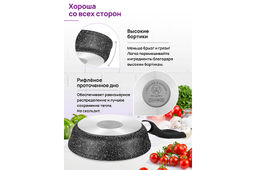 Сковорода глубокая 24 см ГАРМОНИЯ ВКУСА Черный мрамор С КРЫШКОЙ ф24, н/р, 43,5*25*11,5 см - Elan gallery фото 6