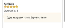 Маска д/волос Укрепляющая "ДЖИНДА" 400 мл. ЭФФЕКТ ЛАМИНИРОВАНИЯ.