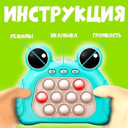 Электронный поп-ит Лягушка, звук, цвета МИКС - Simaland фото 2